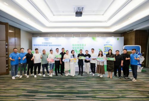 向未來 拓新局 貝特佳攜手經(jīng)銷商共繪母嬰行業(yè)發(fā)展新圖景