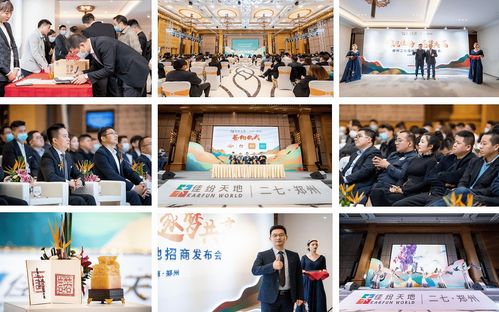 變局中開(kāi)新局 佳紛天地引領(lǐng)鄭州商業(yè)雙循環(huán)新發(fā)展格局