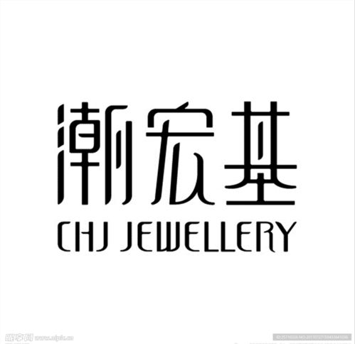 潮宏基logo設(shè)計圖 企業(yè)logo標志 標志圖標