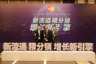 攜手并進，共創未來 悅合集、聯盟企業與藝佳博宇佳業的共贏之路