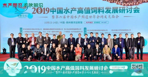 2020年度水產飼料業最佳服務商 博宇佳業，以卓越服務驅動行業價值