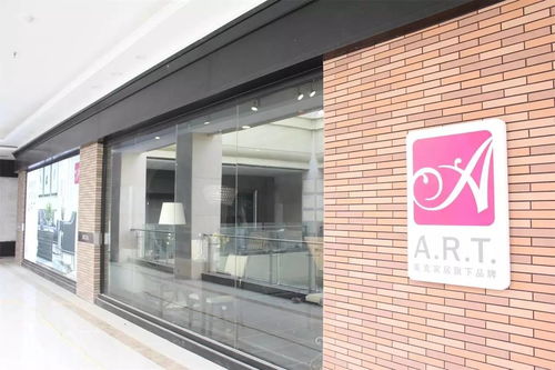 天倫家居廣場(chǎng)佳海店4月18日盛大開業(yè)，博宇佳業(yè)引領(lǐng)家居新體驗(yàn)